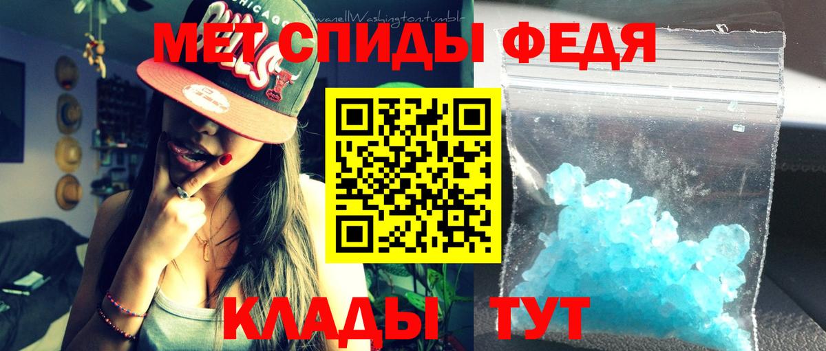 АМФ VHQ Майский