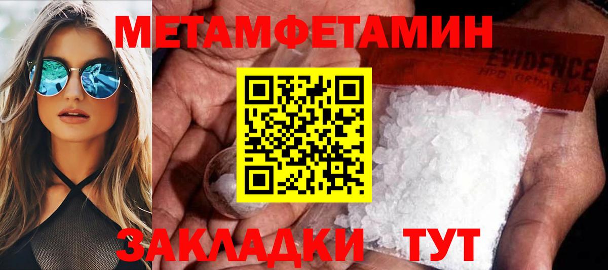 АМФЕТАМИН  АМФ Розовый  Вход с VPN  Майский 