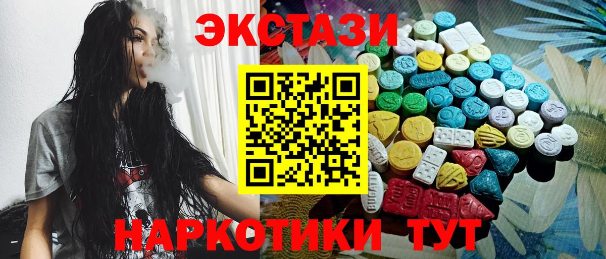 Майский  цена наркотик  ЭКСТАЗИ таблы  гидра зеркало  Вход с VPN  ЭКСТАЗИ Cube  ЭКСТАЗИ 
