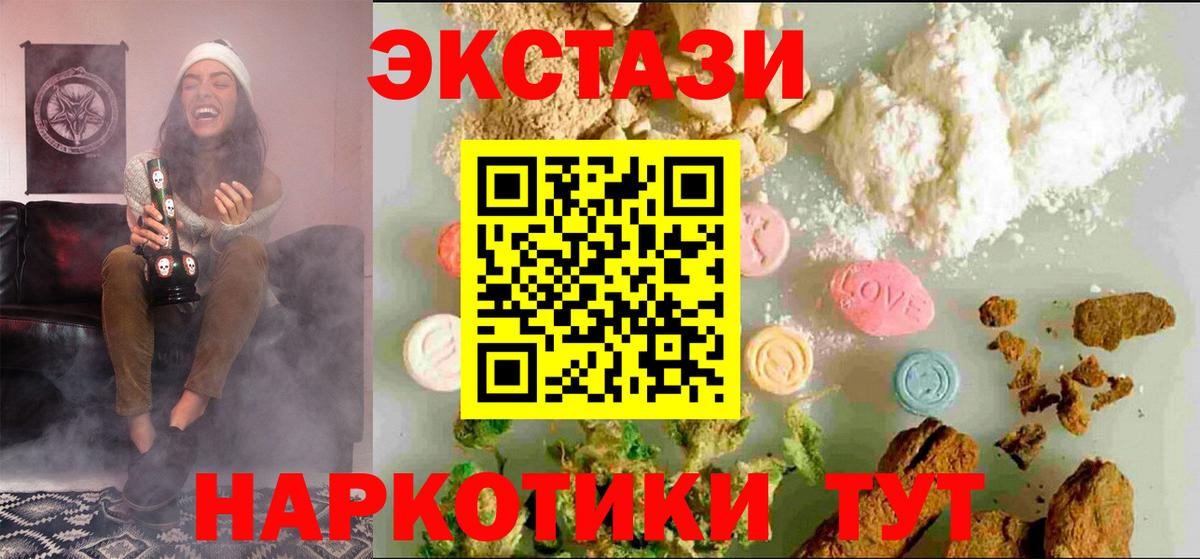 Ecstasy Punisher Майский