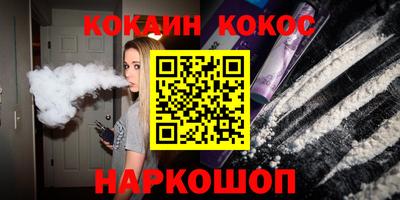 кокаин перу Донецк
