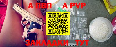 МДПВ Дубна