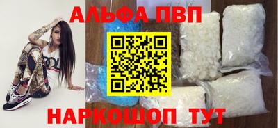 первитин Донской