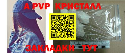 первитин Донской