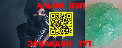 первитин Донской