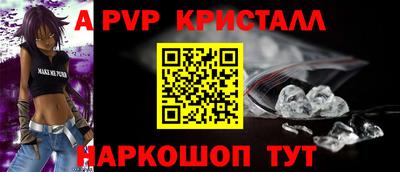 первитин Донской