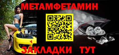 первитин Донской