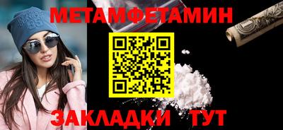 первитин Донской