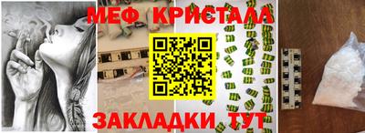первитин Донской