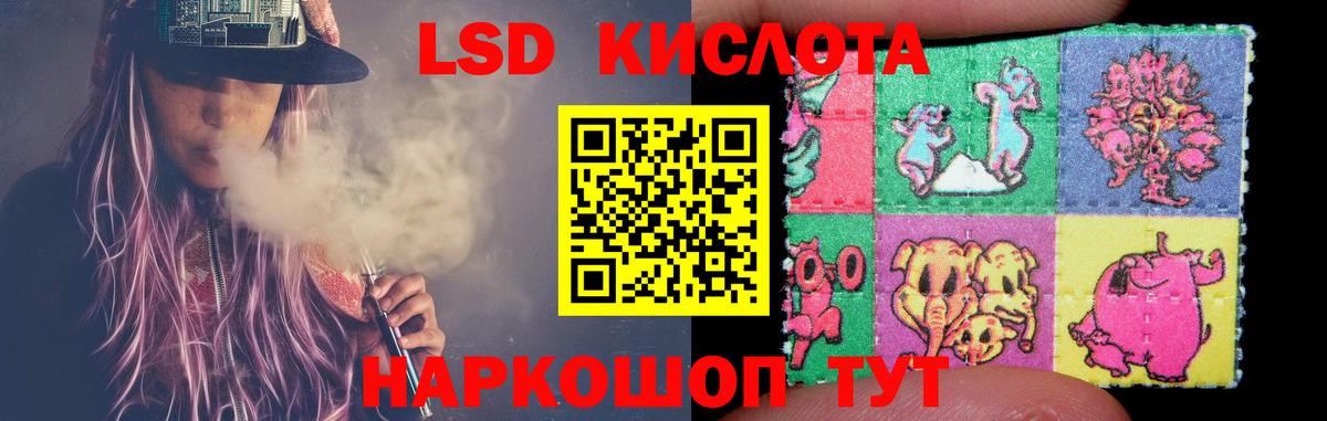 Майский  ЛСД экстази кислота  ЛСД экстази кислота  Вход с VPN 