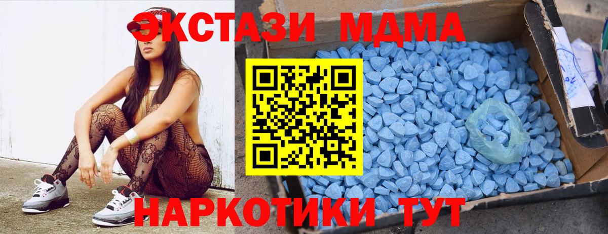 Метамфетамин Майский