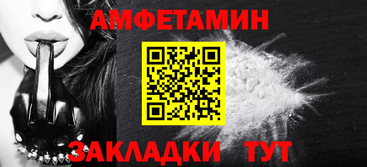 Майский  МЕТАМФЕТАМИН витя  Метамфетамин  Вход с VPN 