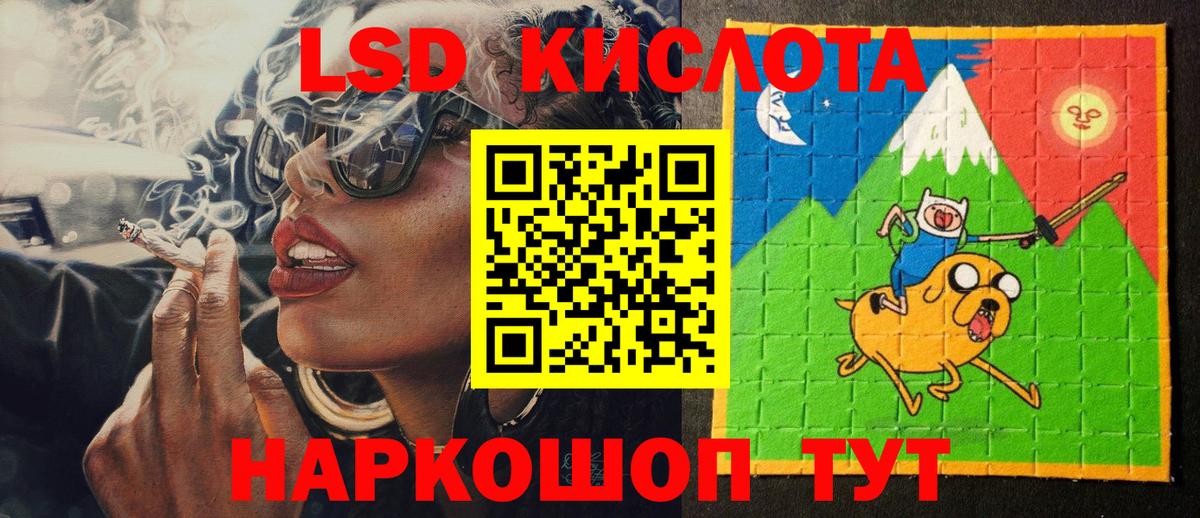 Марки N-bome 1,5мг Майский
