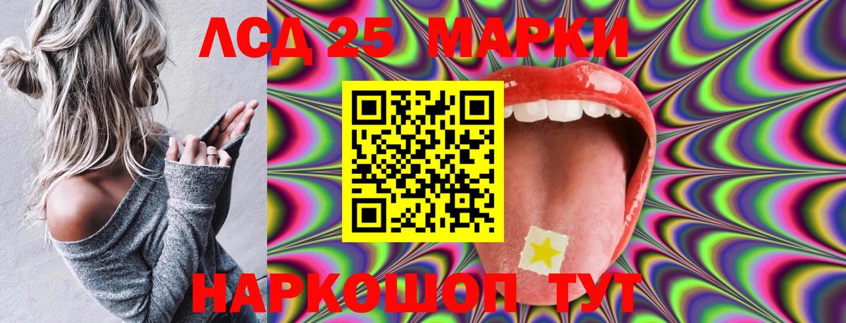 Наркотические марки 1,8мг  Вход с VPN  Майский  Наркотические марки 1,8мг 