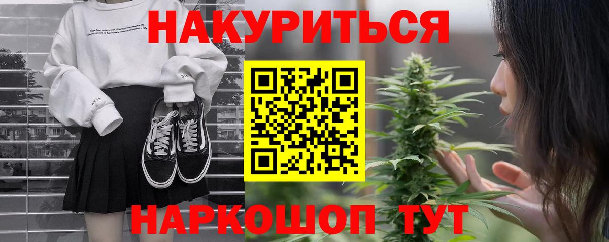 Конопля VHQ Майский