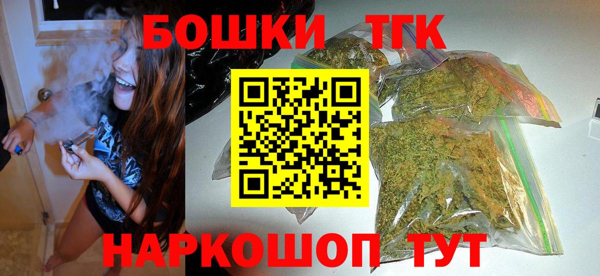 Марихуана марихуана  Шишки марихуана White Widow  Вход с VPN  Майский  Шишки марихуана план 
